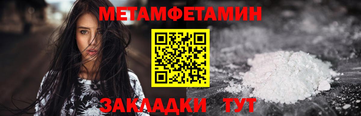 omg маркетплейс  Вход с VPN  Amphetamine  Удомля  АМФ VHQ 
