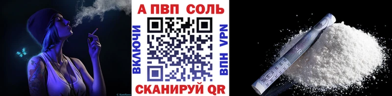 как найти   Удомля  ссылка на мегу сайт  Alfa_PVP Соль 