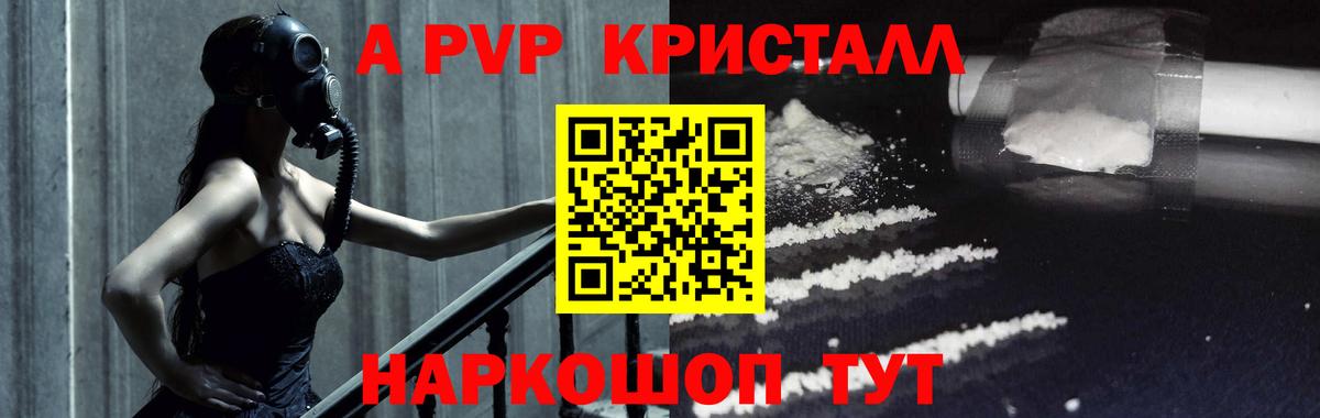 ГАШ  Вход с VPN  МАРИХУАНА  КОКАИН  МЕТ  Удомля  Меф МЯУ МЯУ  