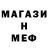 Амфетамин Premium Max Anofriev