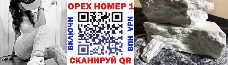 Cocaine Fish Scale  Удомля 