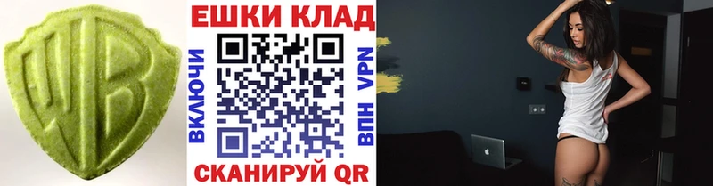 Экстази DUBAI  Удомля 