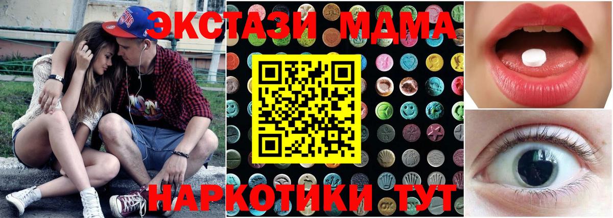 Экстази 280мг  ЭКСТАЗИ  Удомля  ЭКСТАЗИ Philipp Plein  Вход с VPN 