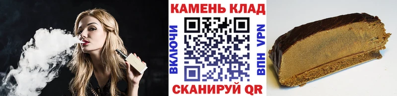 ГАШИШ гашик  Удомля 