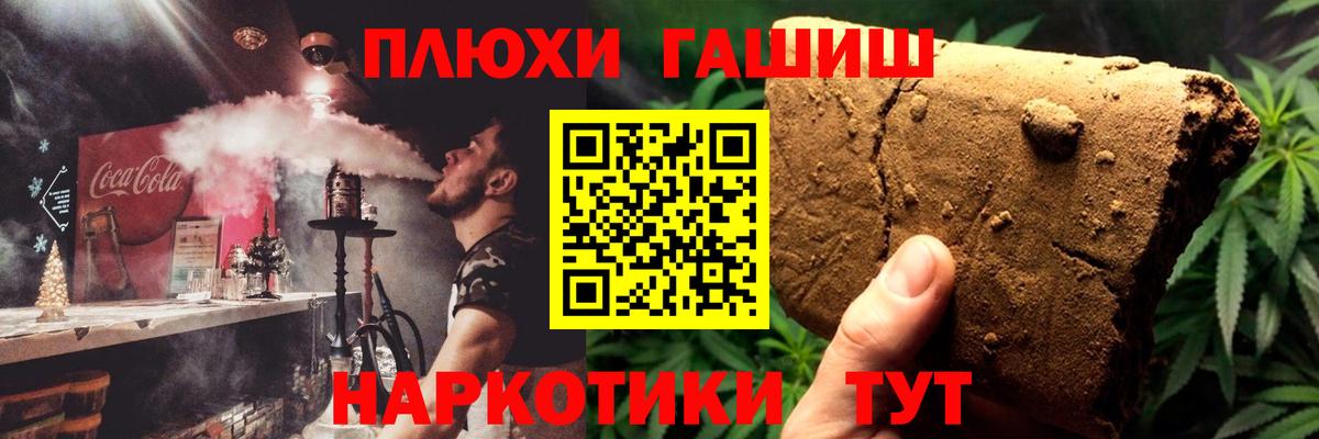 ГАШИШ AMNESIA HAZE Удомля