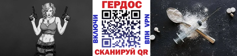 MEGA онион  Удомля  ГЕРОИН Афган 
