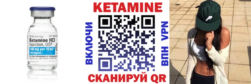 купить закладку  маркетплейс клад  Кетамин ketamine  Удомля 