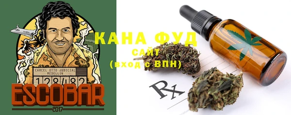 дистиллят марихуана Алексеевка