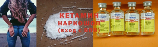 наркотики Абаза