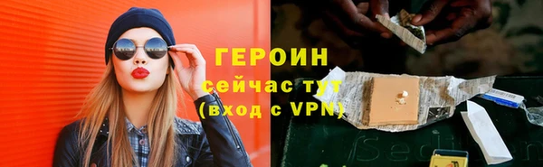 твердый Абинск