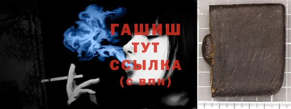 дистиллят марихуана Алексеевка