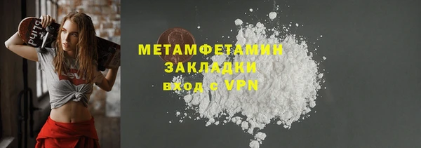 наркотики Абаза