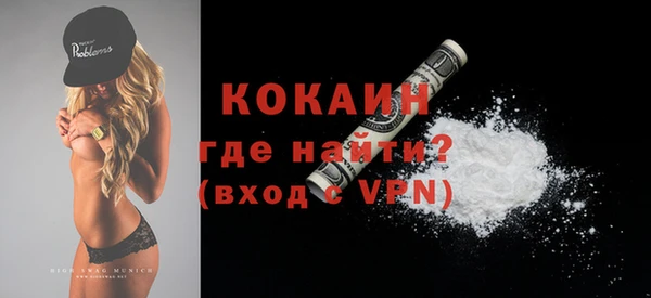 наркотики Абаза