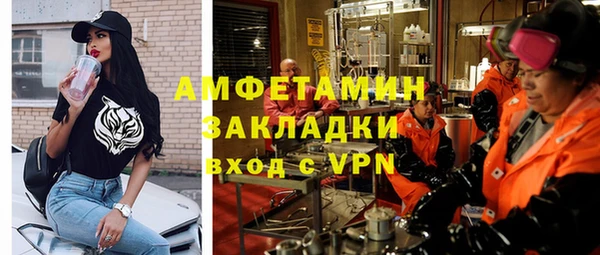 наркотики Абаза