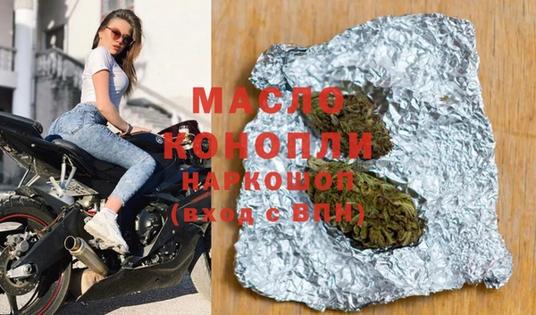 наркотики Абаза