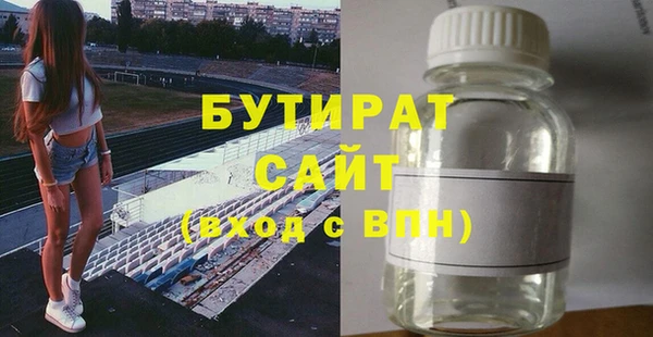 дистиллят марихуана Алексеевка
