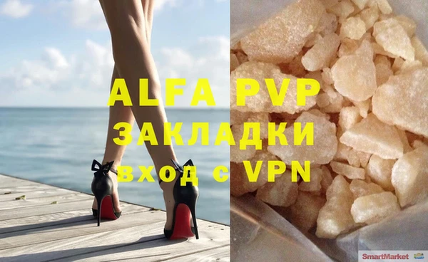 твердый Абинск