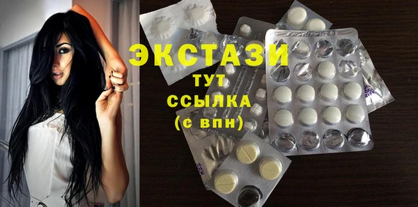 твердый Абинск