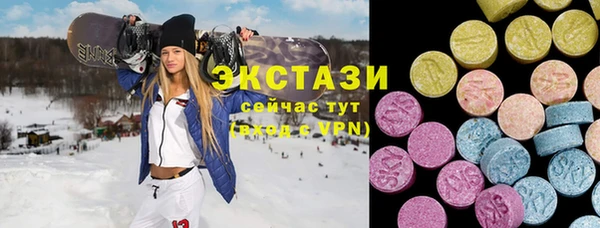 mdpv Абдулино