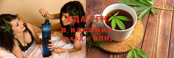 mdpv Абдулино