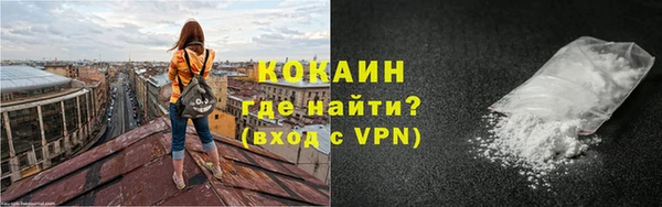 mdpv Абдулино