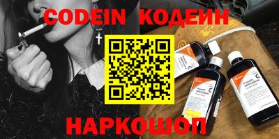 эйфоретик Обь