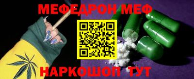 крисы Обнинск
