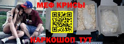 крисы Обнинск