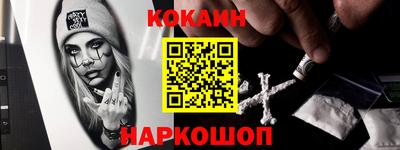 эйфоретик Обь