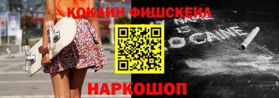 синтетический гашиш Нягань