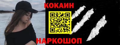синтетический гашиш Нягань