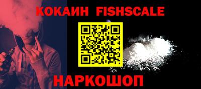 крисы Обнинск
