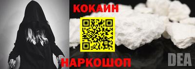 эйфоретик Обь