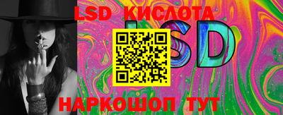 крисы Обнинск