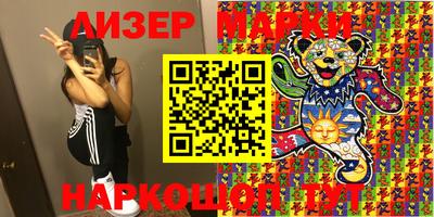 эйфоретик Обь