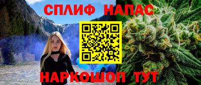 синтетический гашиш Нягань