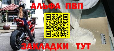 синтетический гашиш Нягань