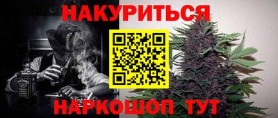 синтетический гашиш Нягань