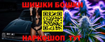 синтетический гашиш Нягань