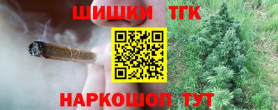 синтетический гашиш Нягань