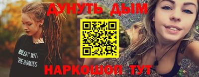 эйфоретик Обь