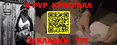 синтетический гашиш Нягань