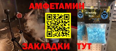 синтетический гашиш Нягань