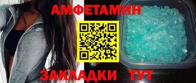 эйфоретик Обь