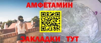эйфоретик Обь