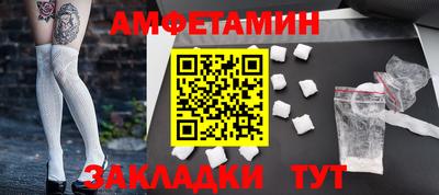 крисы Обнинск