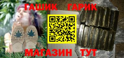 крисы Обнинск