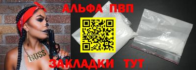 крисы Обнинск