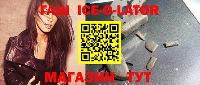 синтетический гашиш Нягань