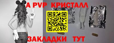 крисы Обнинск